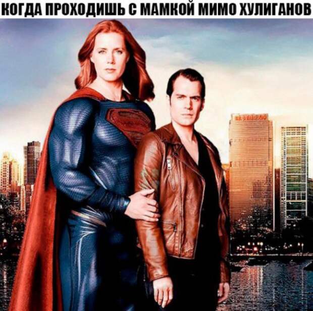 Приколы