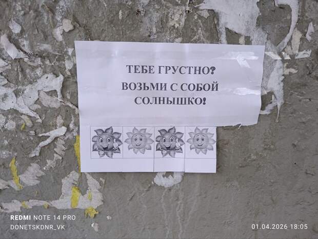 На остановке в Донецке https://t.me/webmoney_dn/318610