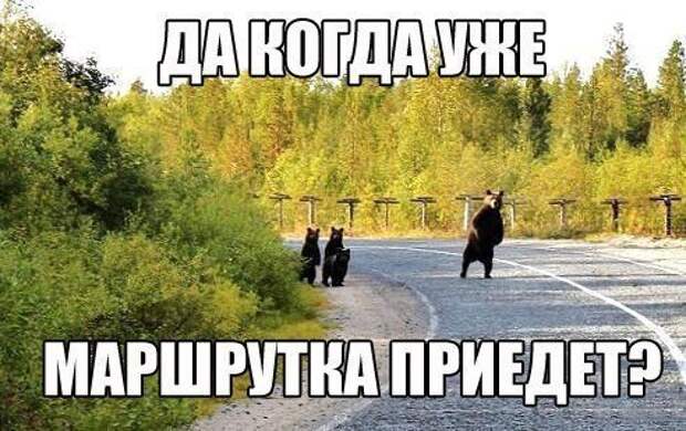 С приветами из России