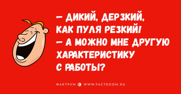 https://www.factroom.ru/wp-content/uploads/2016/11/3-90.jpg