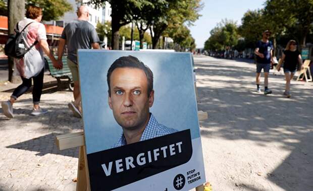 23 сентября 2020. Фотография Алексея Навального с надписью «отравлен» рядом с посольством России в Берлине, Германия