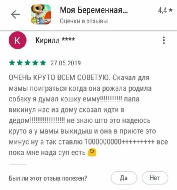 Кучка глупости из детского садика Кучка глупости из детского садика веселые, глупые, комменты, непонятные, странные, удивительные, юмор