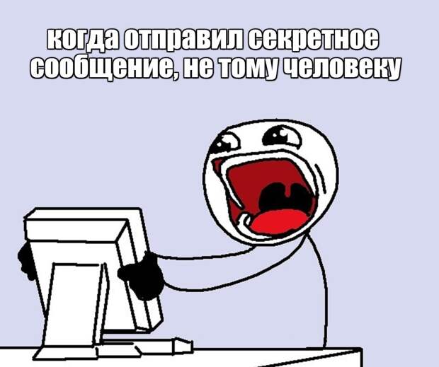 Мемчики на вечер.
