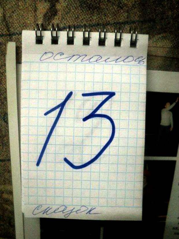 Прослеживаете нотки фатализма