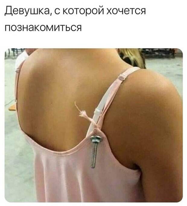 Мастерица )
