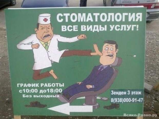 Очередная подборка смешных надписей и объявлений