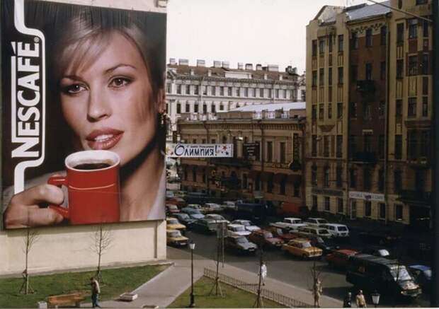 Реклама кофе, Санкт-Петербург, Литейный проспект, 1999 год