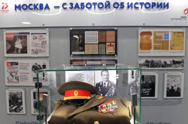 Москва с заботой об истории 2.jpg