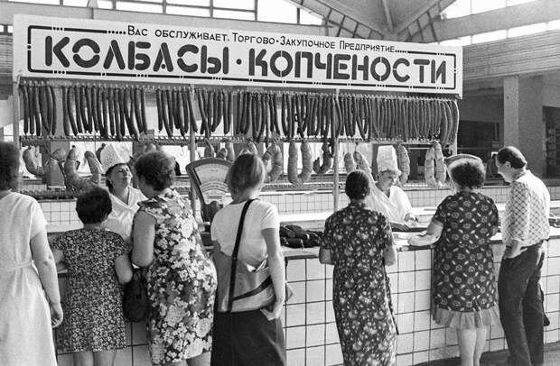 Советские магазины и торговля глазами здорового человека
