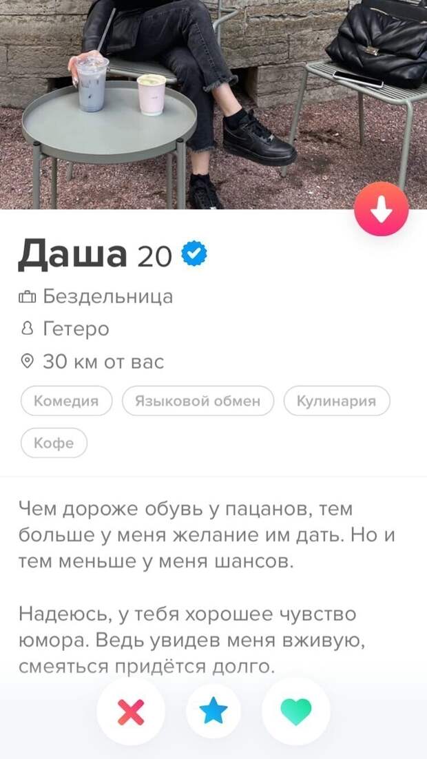 5. Многие девушки здесь очень самокритичны 5. Многие девушки здесь очень самокритичны