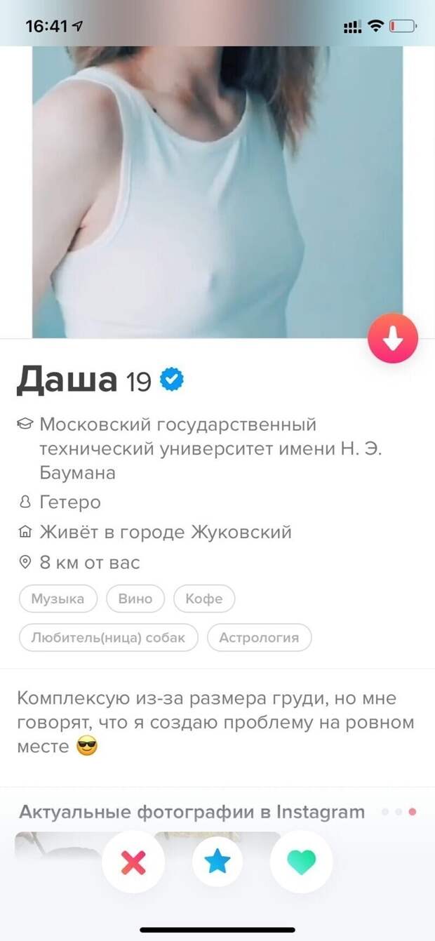 3. С - самоирония 3. С - самоирония