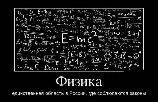 Демотиваторы (30 фото)