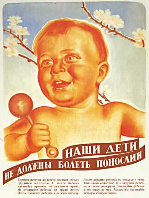 4. СССР, история