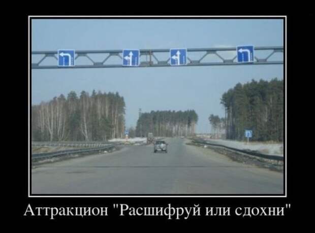 Демотиваторы (30 фото)