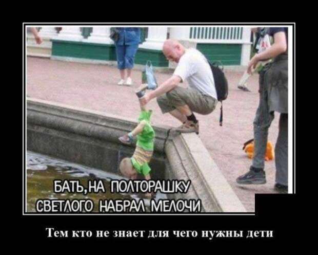 demotivatory-demotivator-smeshnye-demotivatory-demotivator-so-smyslom