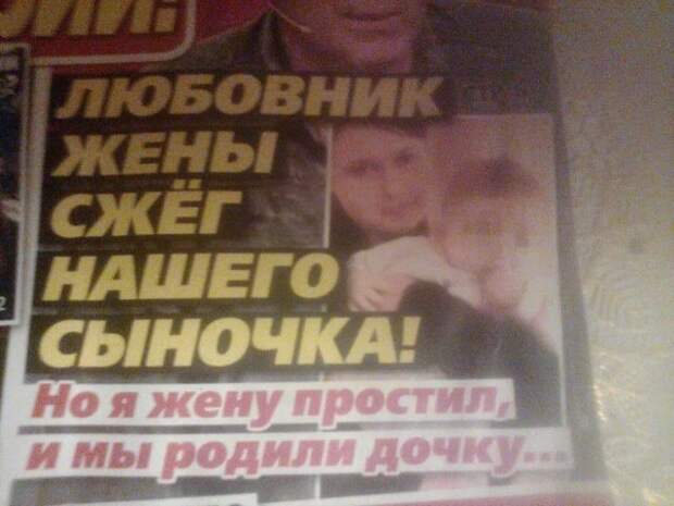 Шутки и истории про 