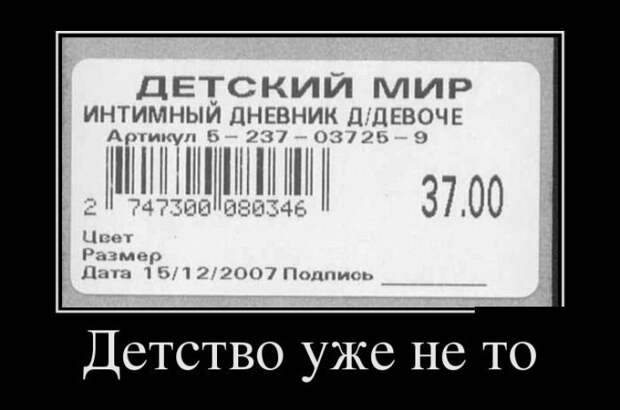 Демотиваторы на четверг (30 фото) Демотиваторы на четверг (30 фото)