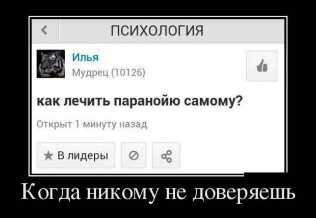 Демотиваторы демотиваторы, прикол, юмор