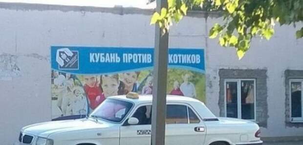 Работа над ошибками: эти вывески рассмешат вас до слёз