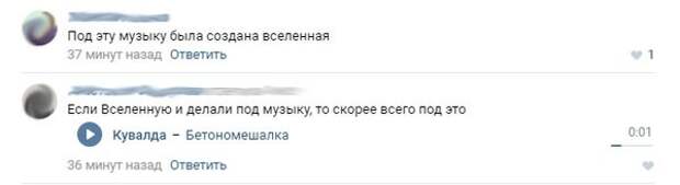Смешные комментарии и высказывания из социальных сетей  высказывания, комментарии, прикол