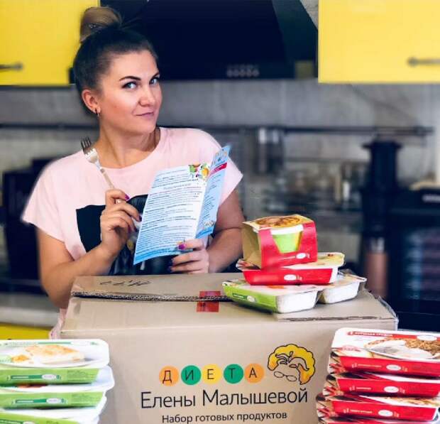 Диета Елены Малышевой: отзывы тех, кто покупал