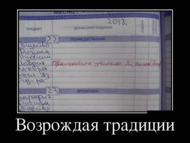 Немного новых демотиваторов