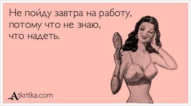 Аткрытки