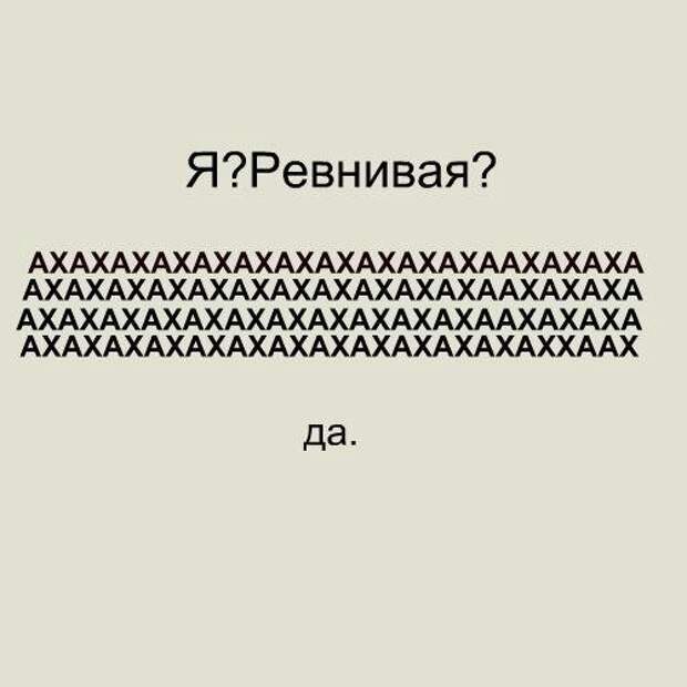 Писанина 5