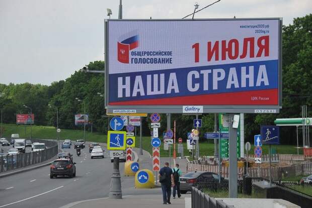 Депутат МГД Роман Бабаян объяснил важность участия в голосовании по Конституции