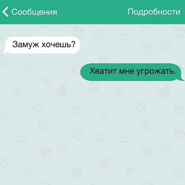 28 жизненных СМС 28 жизненных СМС