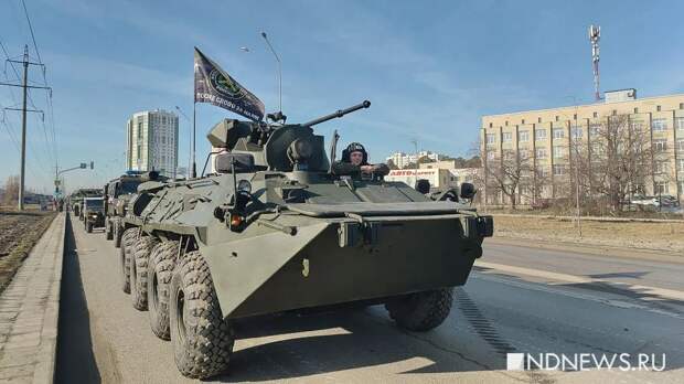 Екатеринбург попытались напугать репетицией парада