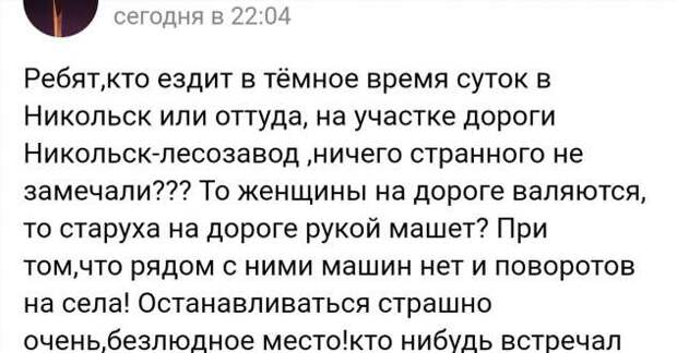 Смешные комментарии. Подборка chert-poberi-chert-poberi-26140618022020-17 картинка chert-poberi-26140618022020-17