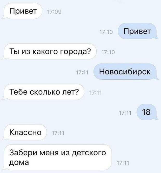 Шутки и истории про 