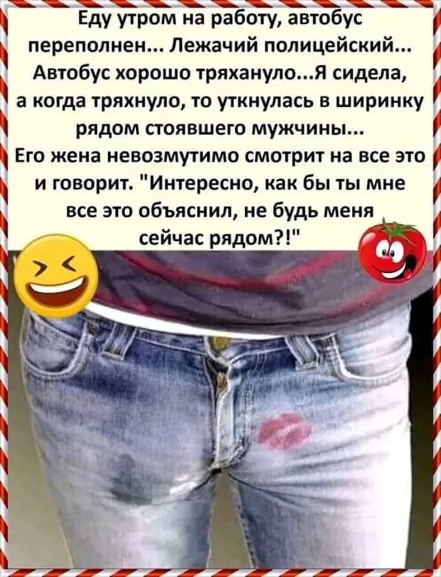 Есть три разновидности лжи: обычная ложь, гнусная ложь и Есть три разновидности лжи: обычная ложь, гнусная ложь и