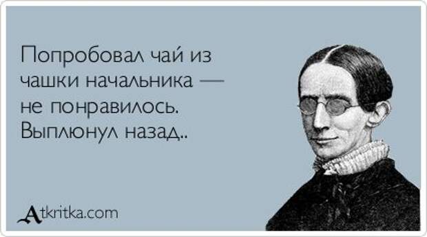 Открытки розмышлительные.