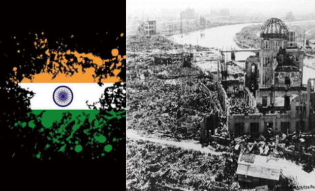 Сенситиву было показано превращение Индии в Хиросиму.