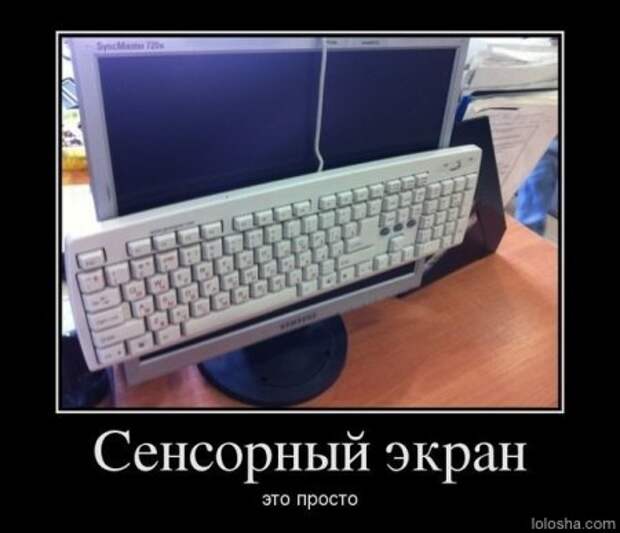 Демотиваторы! Ура! Отрывайся!