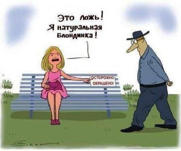 Смешные карикатурки