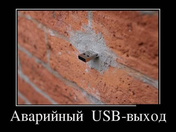 Новая коллекция демотиваторов (26 шт)