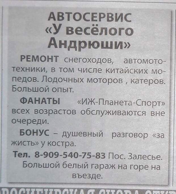 Приколы
