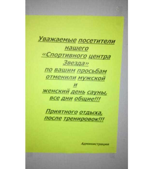 С легким паром или все о банях! С легким паром или все о банях!