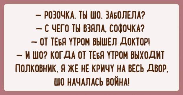 Что такое оптимизм? Ответ неунывающих одесситов!