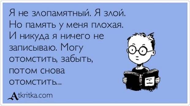 Анекдоты в картинках Анекдоты в картинках