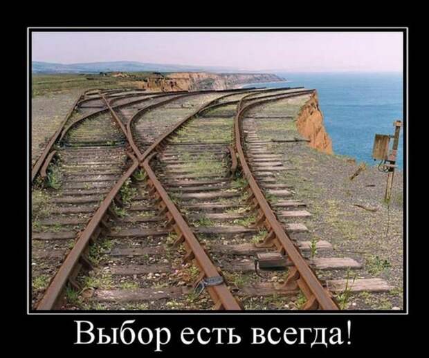 Демотиваторы на четверг (30 фото) Демотиваторы на четверг (30 фото)