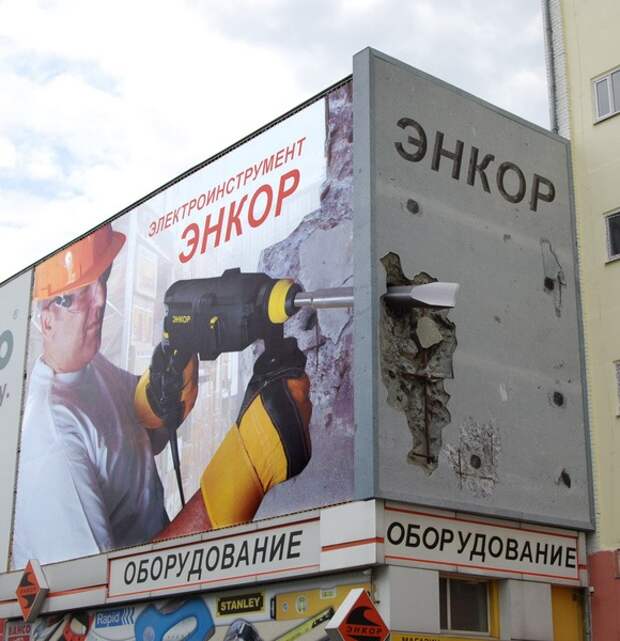 Крутая реклама из России