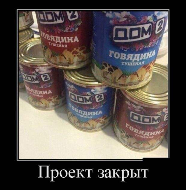 Демотиваторы демотиваторы, прикол, юмор