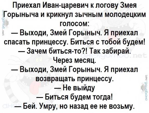 Анекдоты - лучшее от "анекдотовнет"