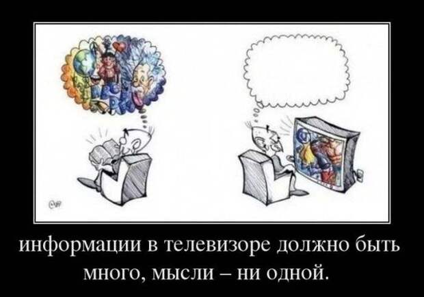 Замечательные демотиваторы на выходные (11 фото) Замечательные демотиваторы на выходные (11 фото)