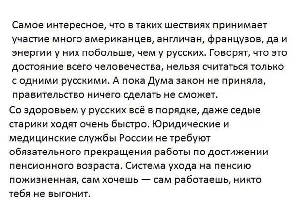 Россия глазами китайского путешественника (20 фото) Россия глазами китайского путешественника (20 фото)