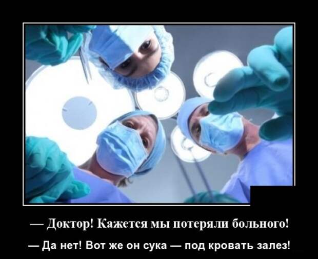 Демотиваторы (20 фото)